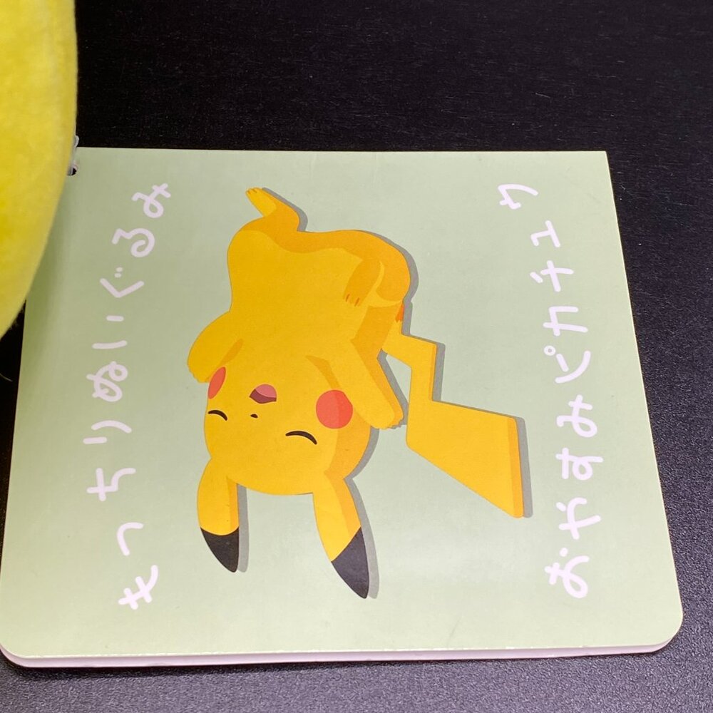 Pokémon Center Japan Sleep Goodnight Pikachu Plush Doll Limited Edition NWT - Picture 4 of 13